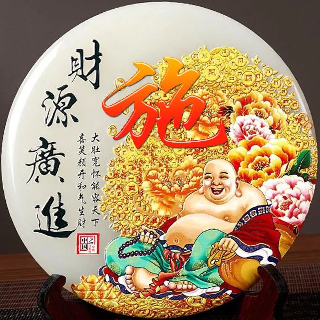 姓氏赵招财进宝头像,招财进宝姓氏头像长方形图片