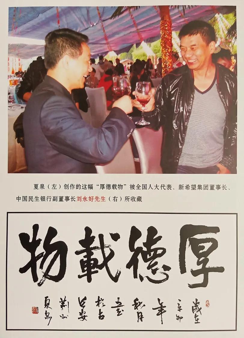 潇洒自如书法,潇洒自如书卷气