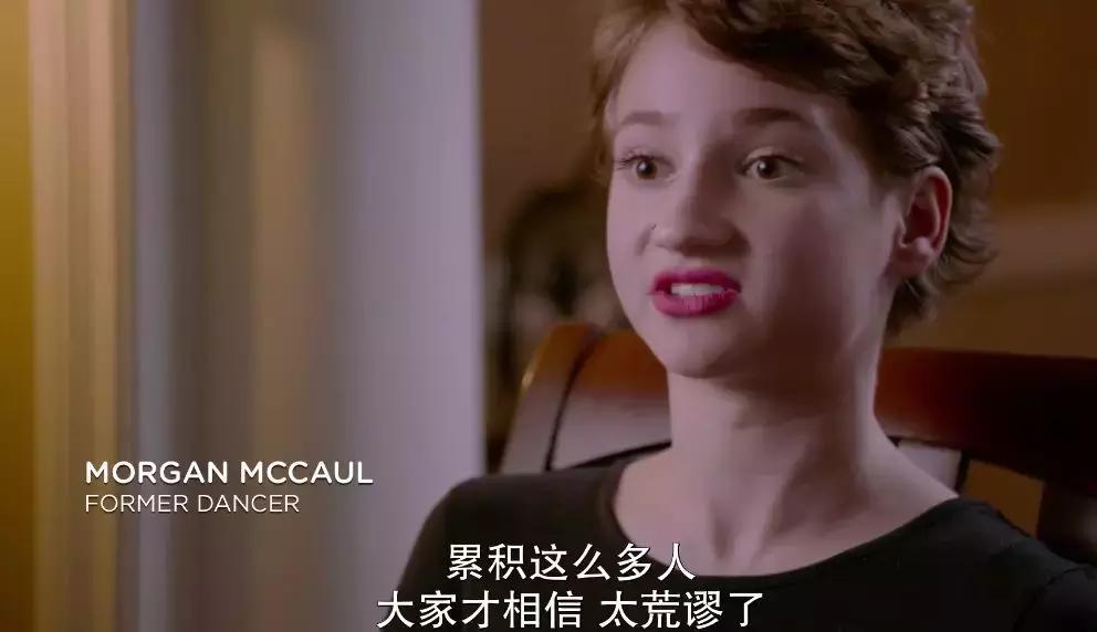 HBO又出9分记录片，揭开体操史上最大性丑闻