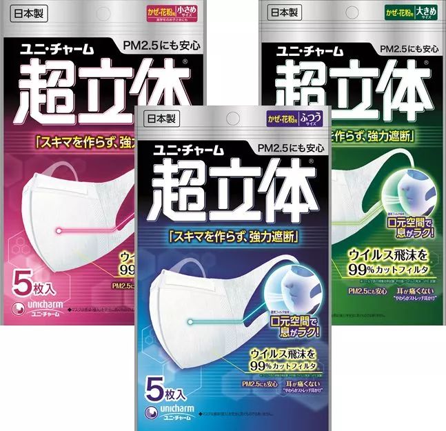 假冒伪劣的口罩视频,什么牌子的正品口罩防病毒