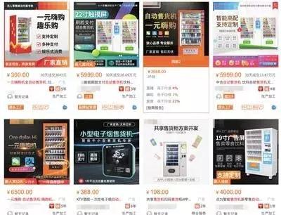 街头“一元嗨购”竟是赌博游戏？嫌疑人涉开设*场赌**罪被批捕