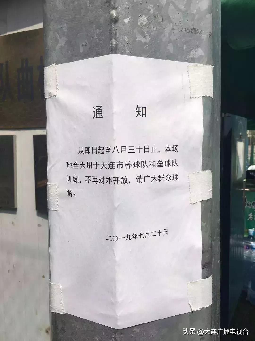 奥林匹克为什么没有网球,奥林匹克体育中心让进去踢足球吗