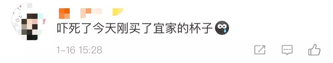 宜家哪种杯子是致癌的,宜家哪些杯子检出致癌