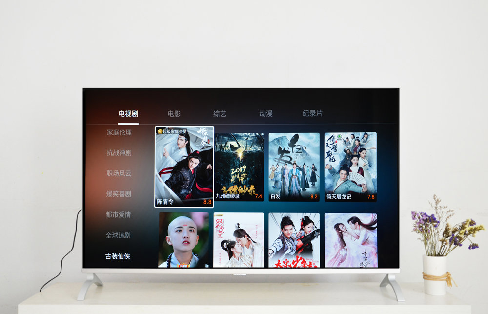 乐视超4x55窄边电视,乐视超级电视超3x55功能介绍