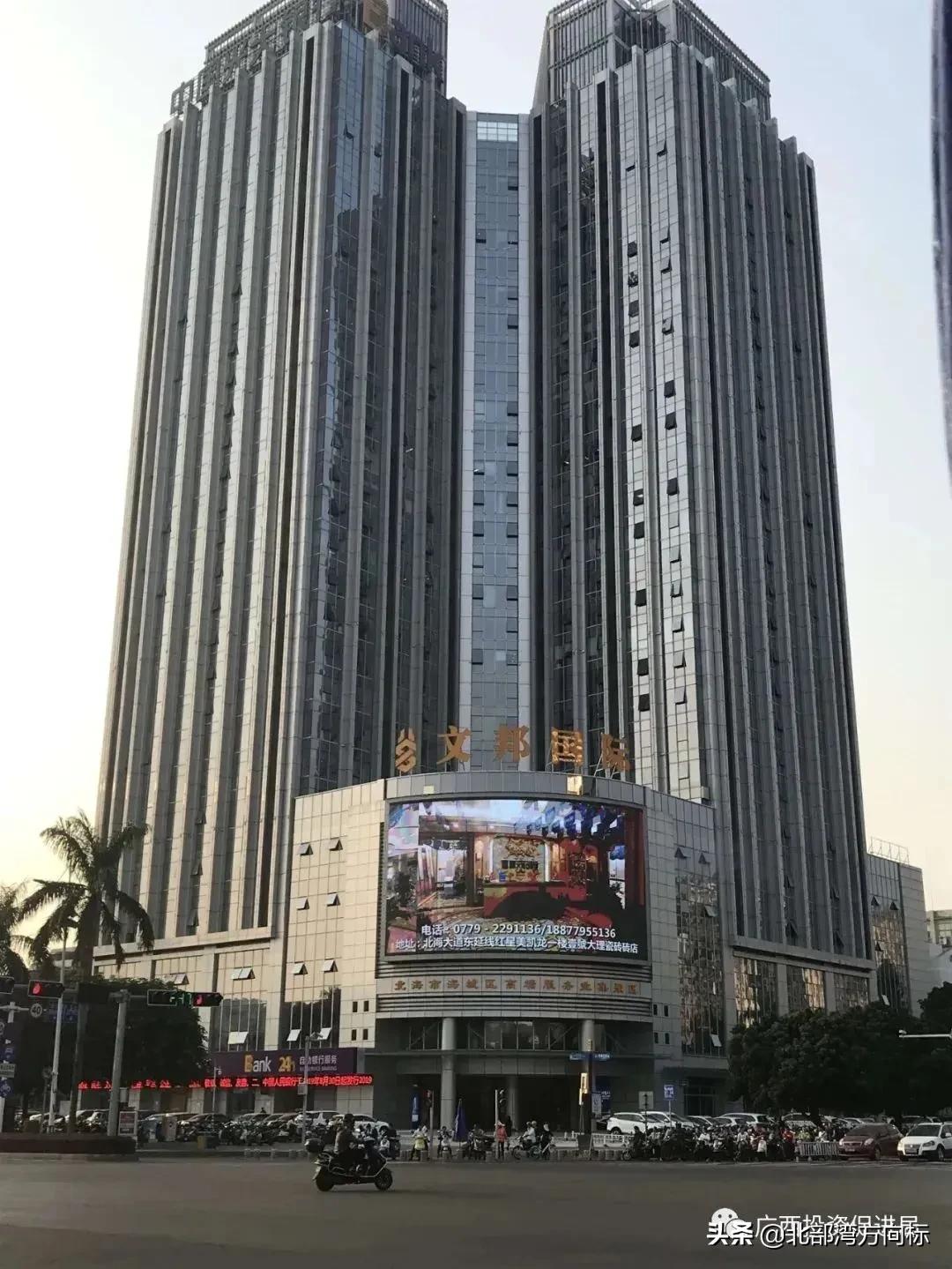 宜居宜商投资新风向——北海诚邀您来共赢发展