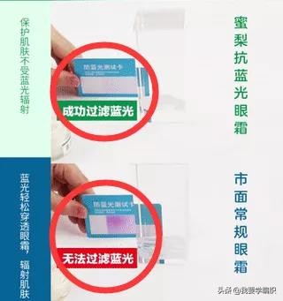 雅诗兰黛眼霜去细纹效果怎么样,雅诗兰黛祛眼纹吗
