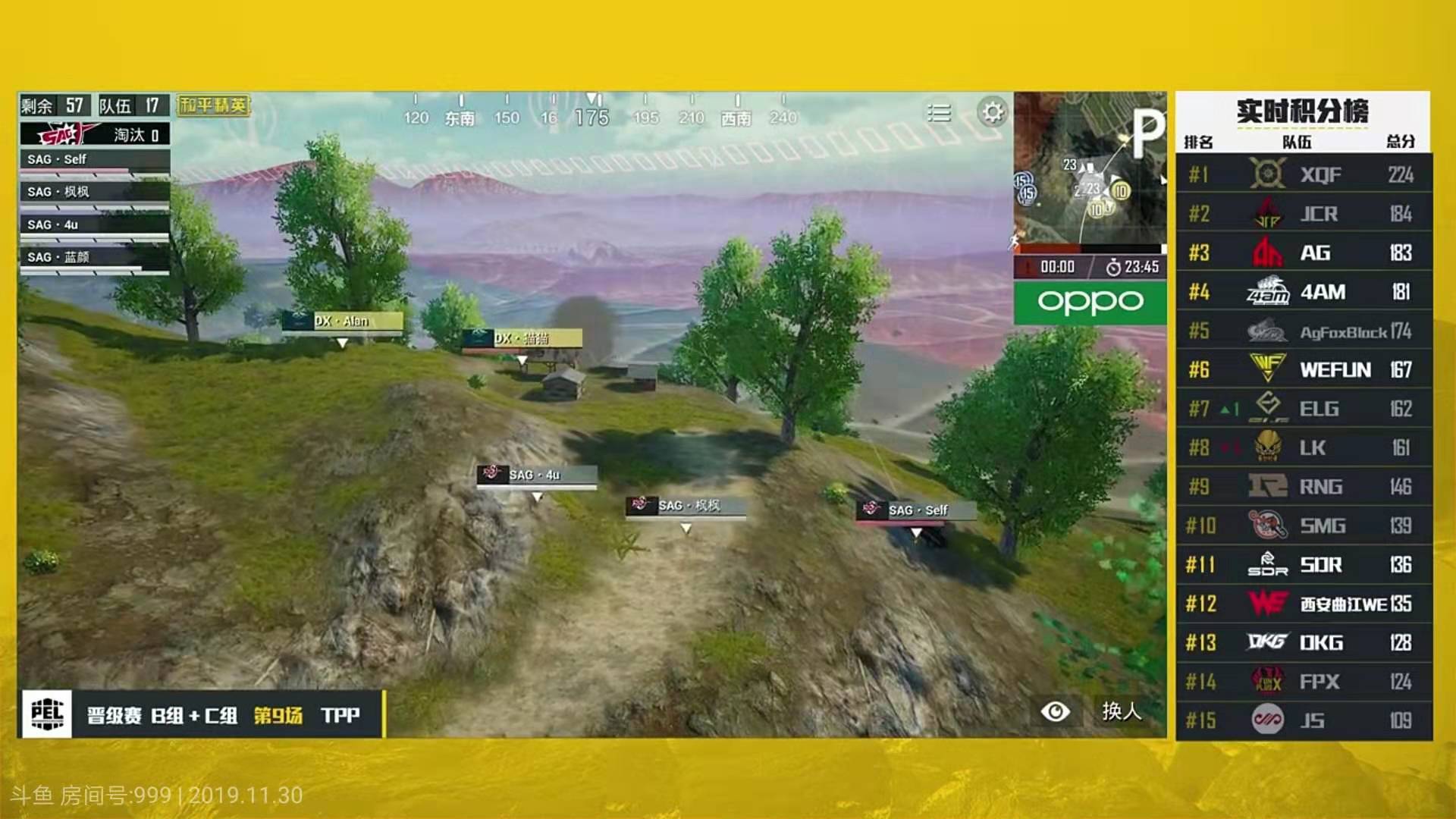 斗鱼pel回放,斗鱼pel定位赛