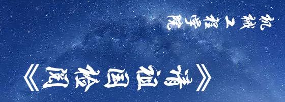 大工峰岚落幕，我们不忍说再见