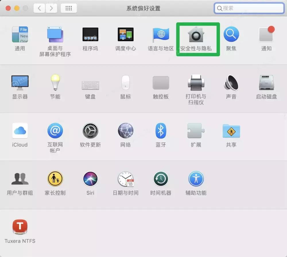 mac文件已损坏无法打开怎么删除,mac文件已损坏的解决方案是什么