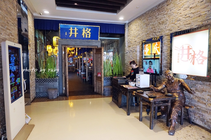 强烈推荐井派重庆老火锅,井格重庆老火锅