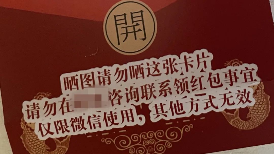 要上点心哦,警惕来自“客服”的突然关心!