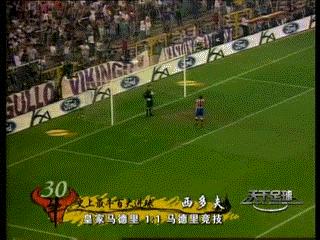 足球打远射的方法与技巧,世界杯足球远射进球集锦