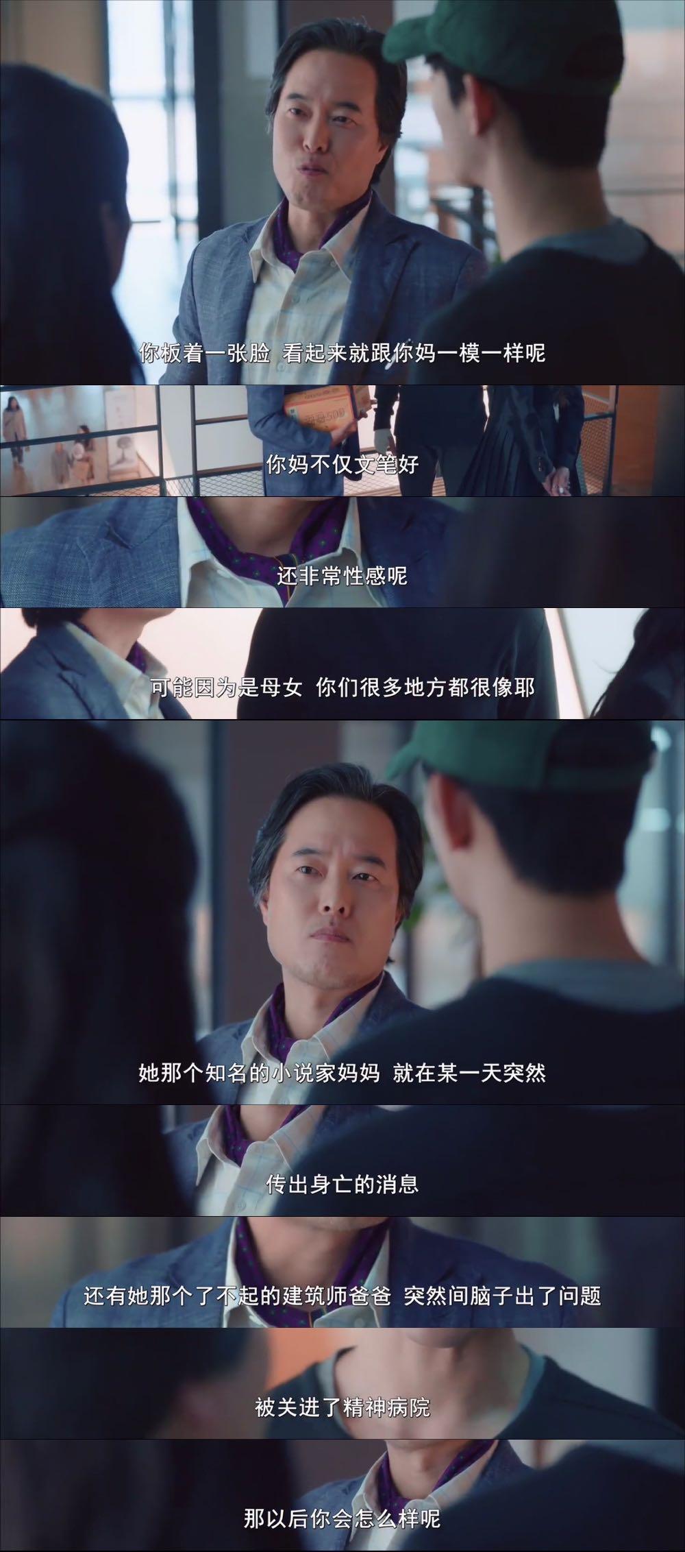 10分钟就脱了?男神很撩,但更帅的是女主