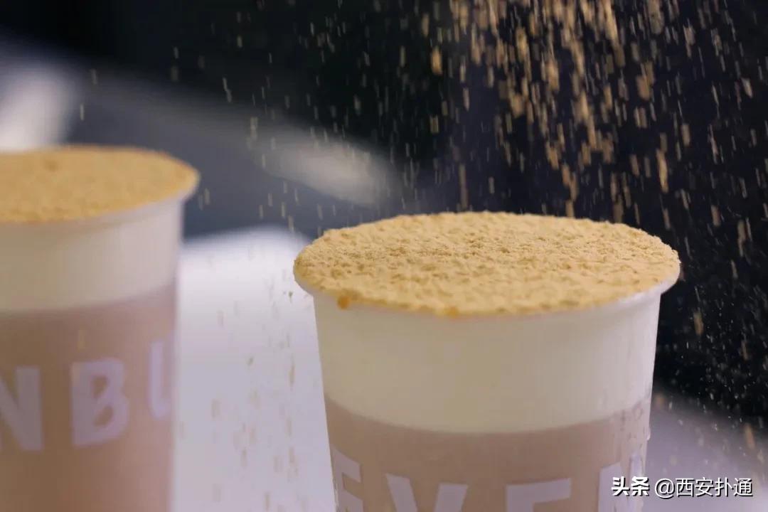 自掏腰包评测,来西安必须打卡的奶茶店