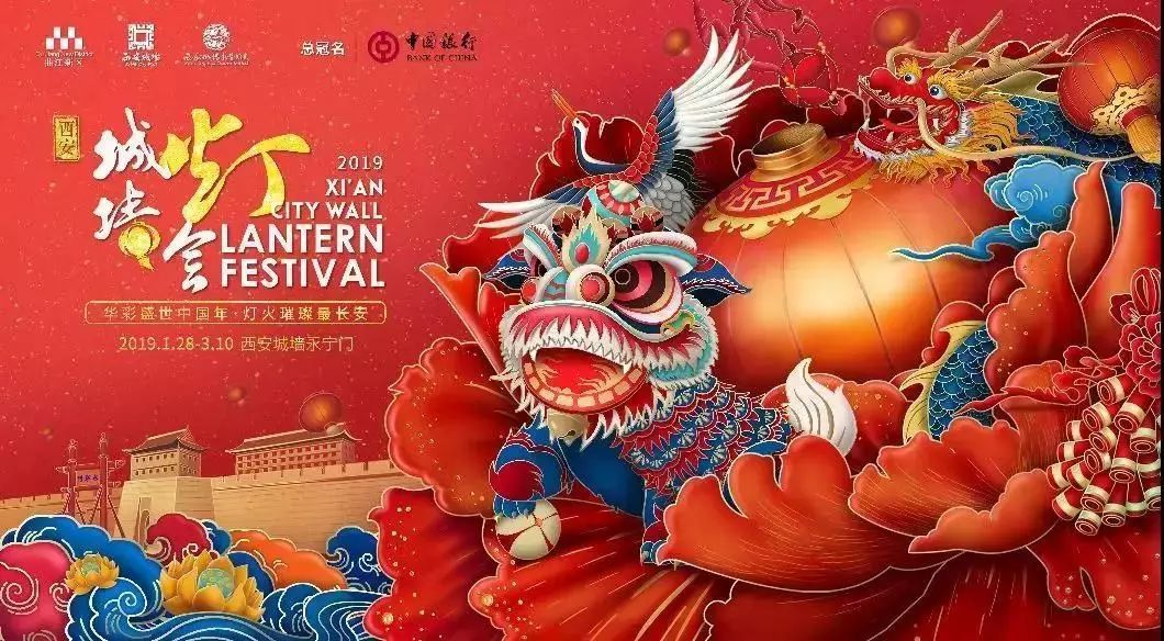 玩转中国中国著名旅游景点宣传片,曲江必去的十大景点都是免费的吗