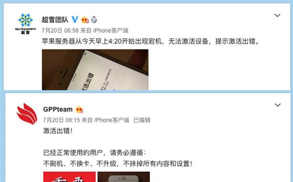 有锁iphone什么情况会锁机,有锁iphone最新情况