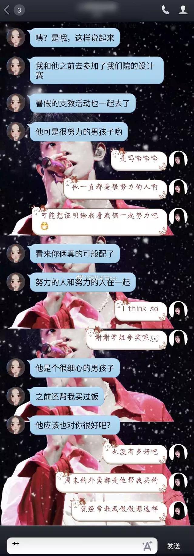 “居然有绿茶婊自己上门找事？！这对话看的神清气爽啊！”