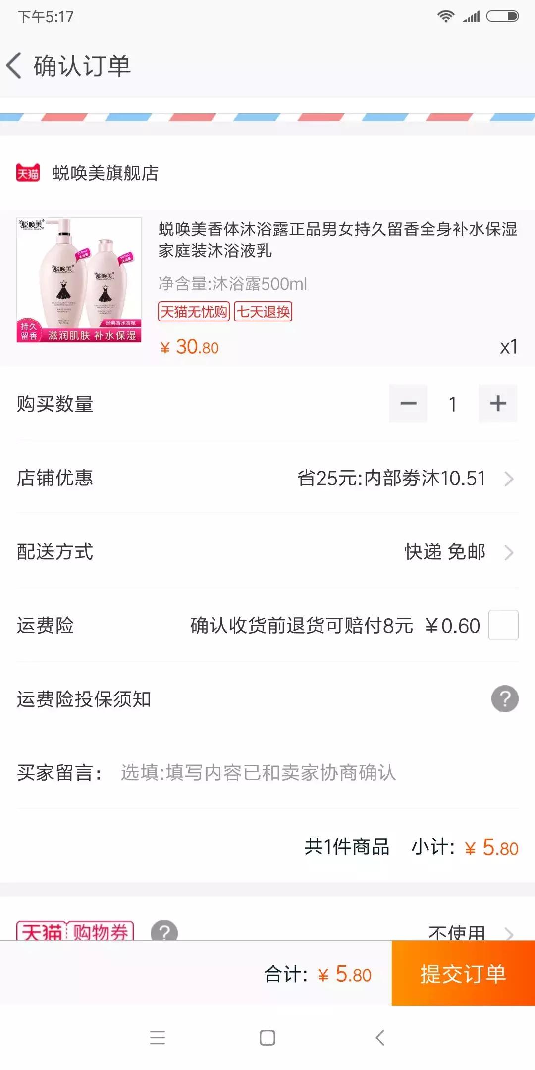 花生日记速麦淘收益是什么,花生日记到底是个什么东西