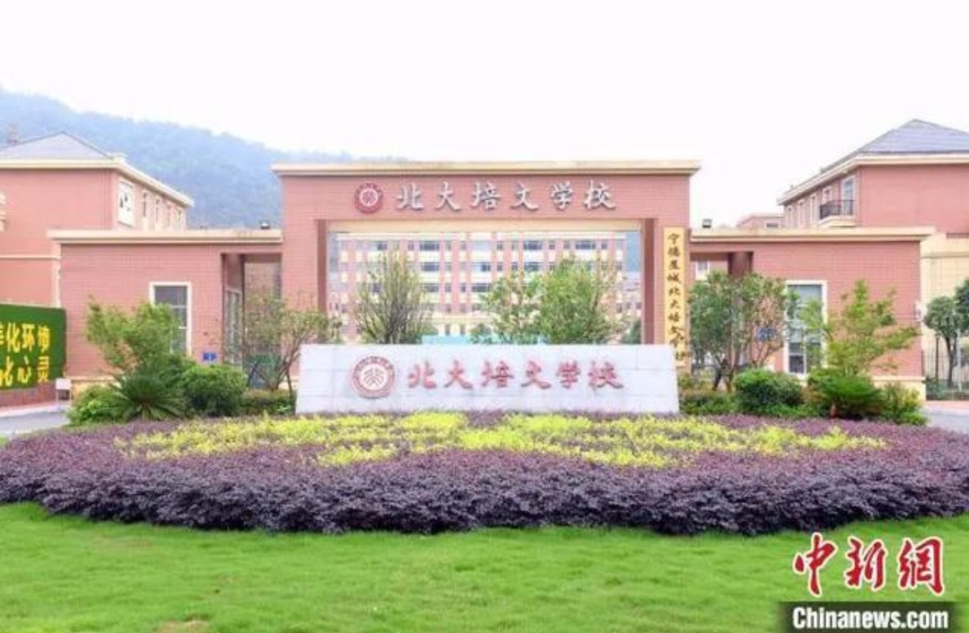 民办学校未来还能撑几年,民办学校不允许招生了吗