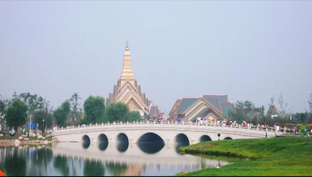 2011西安世园会,西安世园会2011