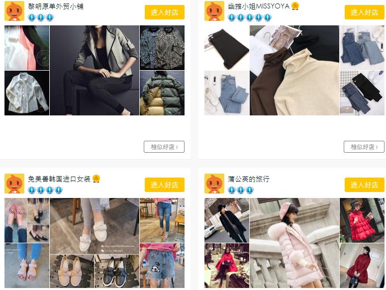 网店起名字的技巧和方法大全,网店店铺取名大全简单大气