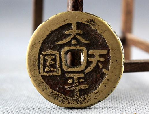 一招教会你辨真假古钱币,教你一招古钱币鉴定小妙招