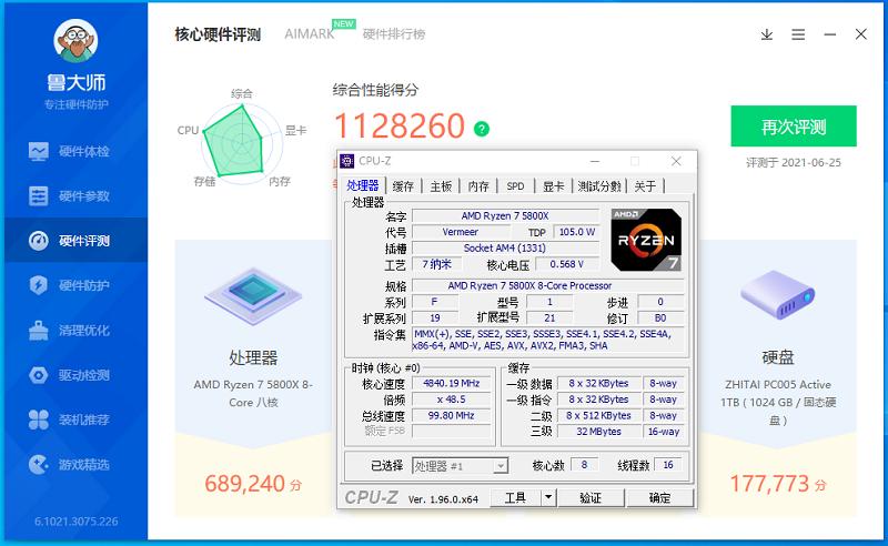 恩杰电源850,恩杰850w电源推荐