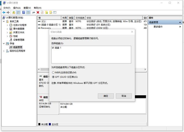 奥睿科硬盘3.5怎样用,奥睿科3.5寸双硬盘盒
