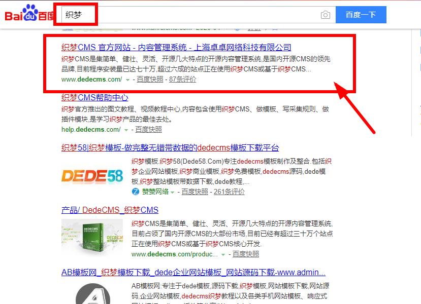 seo建站规则详解,seo新手入门教程优化步骤讲解