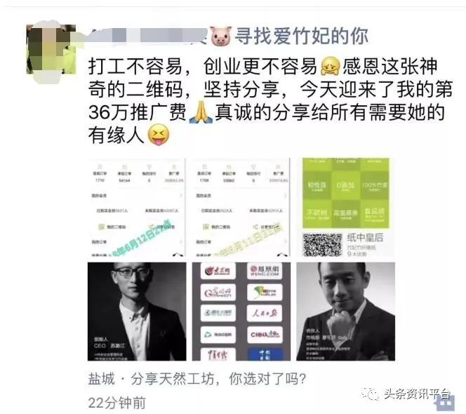 竹妃天然工坊的优势和劣势,天然工坊竹妃纸巾是合法的吗