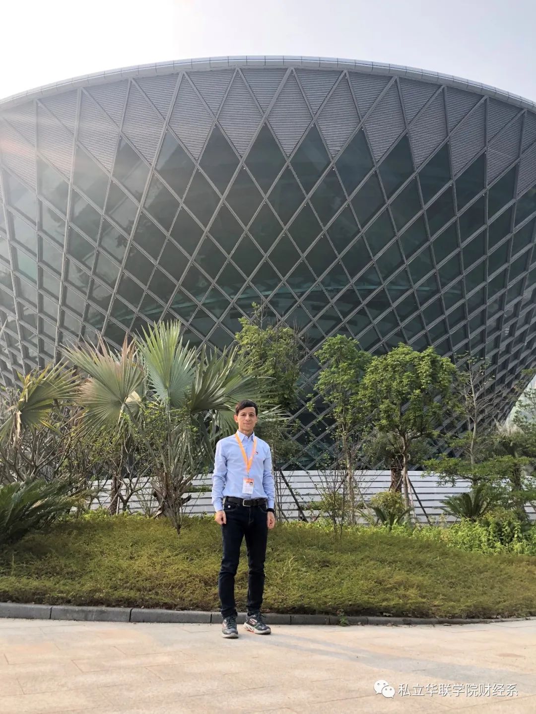 私立华联学院录取分数线,私立华联学院财务管理专业