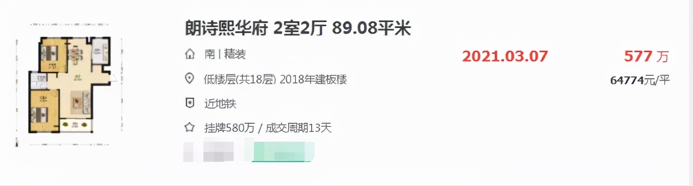 南京河西10盘齐开,南开新盘放风价