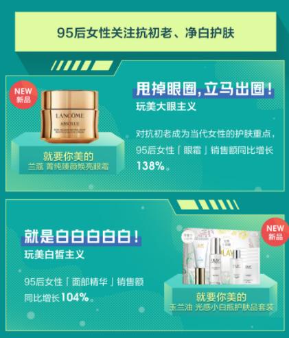 宅享无边、横扫千菌…消费者“追新”有个性，京东618上新引潮流