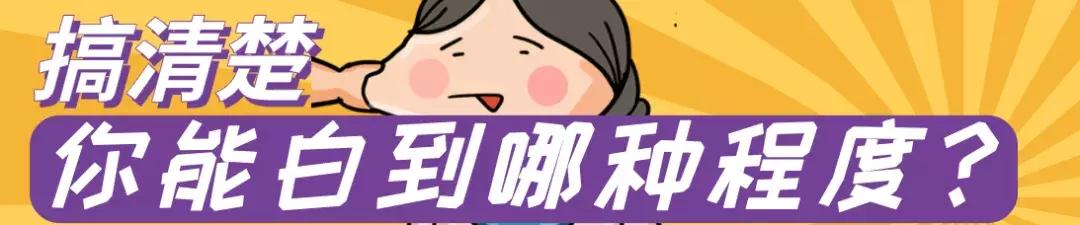 番茄美白丸怎么吃效果好,番茄美白丸