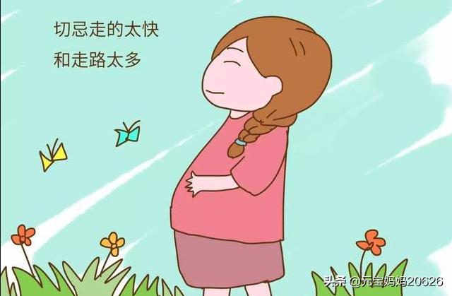 孕36周宝宝发育妈妈变化注意事项,孕妇37周吃什么对胎儿发育好