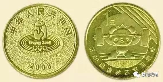 全套113枚纪念币,历史上央行一共发行了多少纪念币