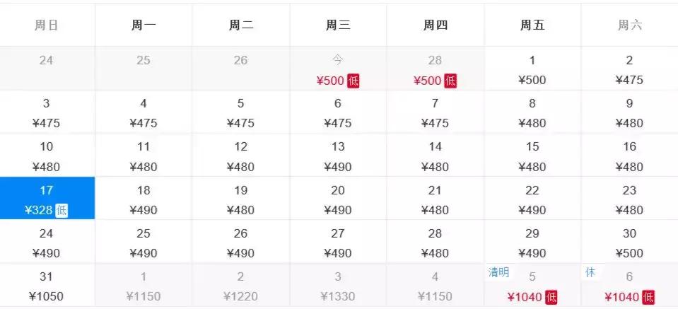 3月机票白菜价！烟台出发！最低145元！老板，我要请假！