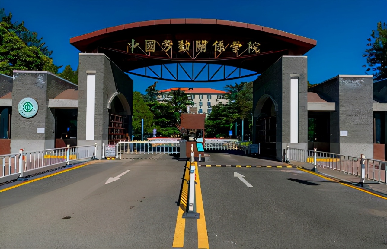 北京二本大学有哪些专业较好,北京8所好考好就业的大学