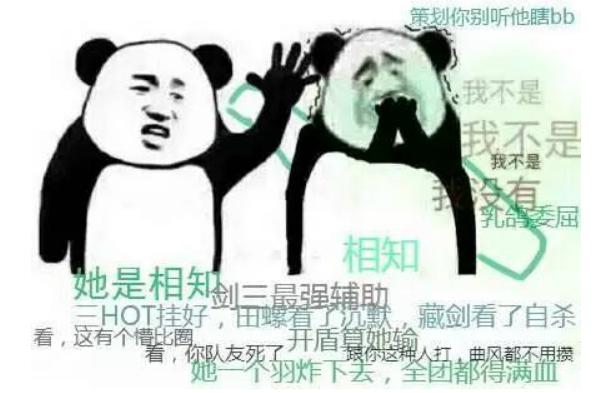 剑网3技改最新总结,剑网3凌雪技改