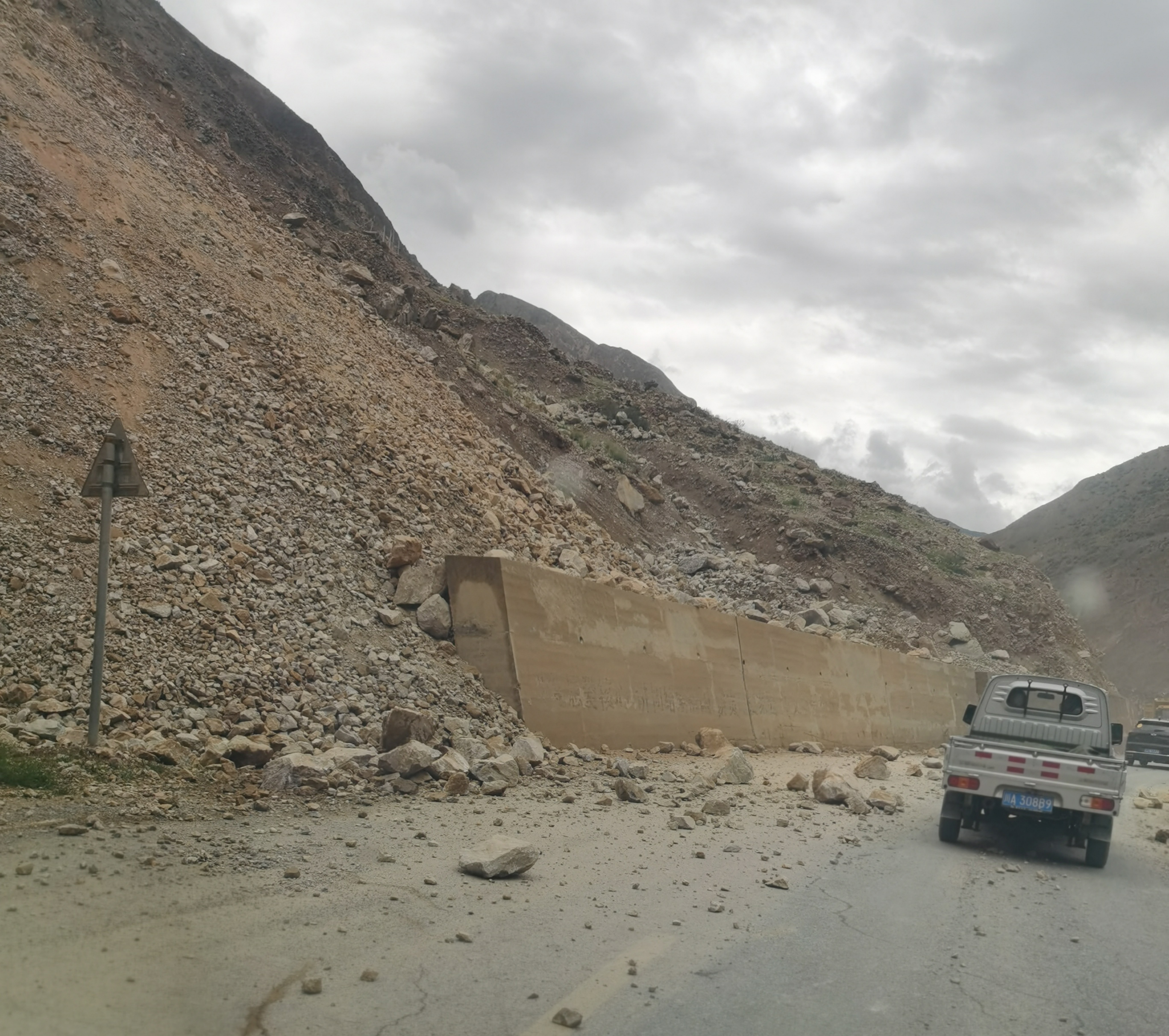 2021年8月下旬-川藏线返程