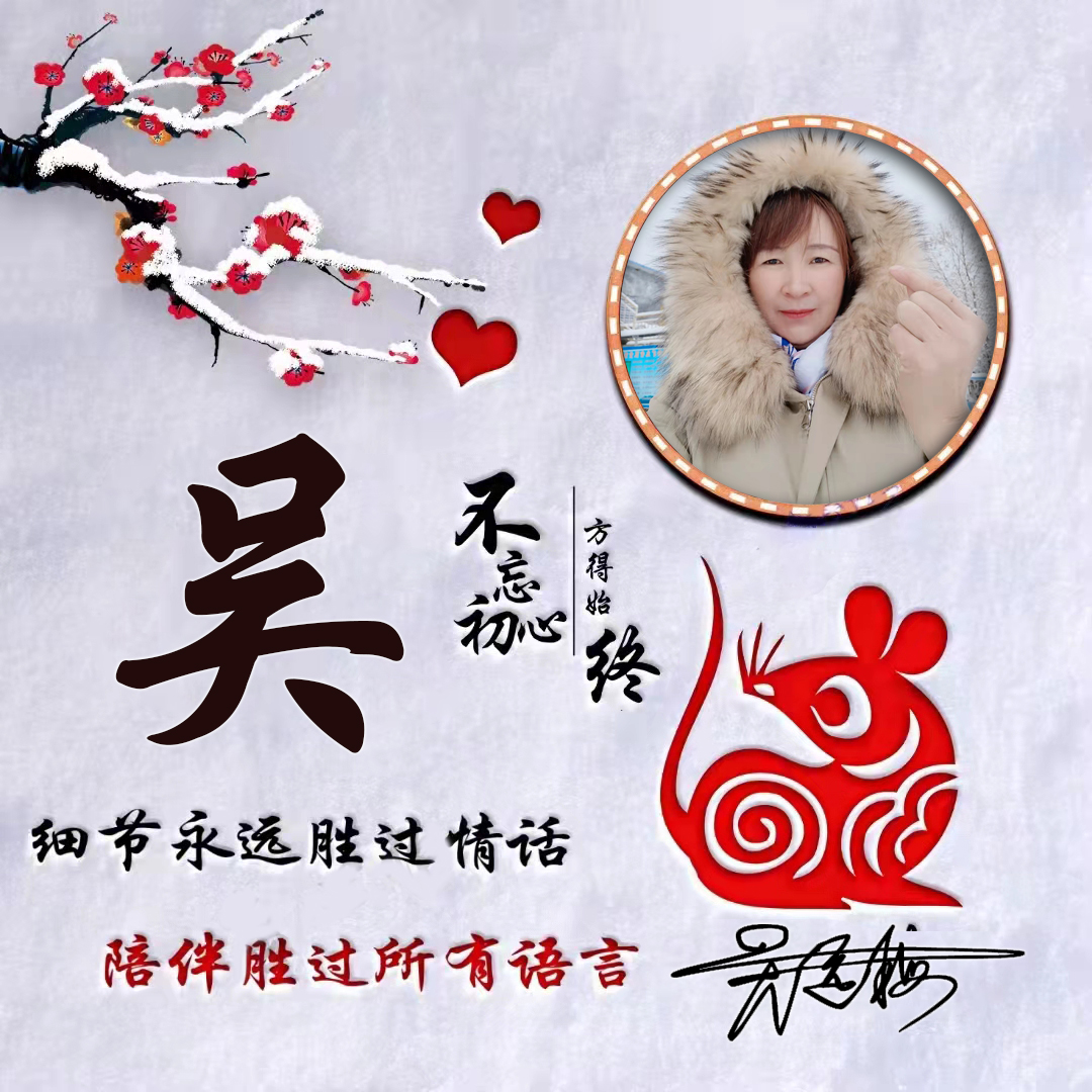 最新版的微信头像图姓氏,你的微信头像换了人还在吗