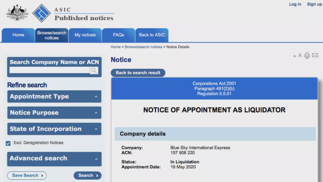 澳洲最大华人快递事件,澳洲华人快递事件