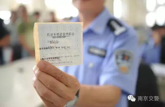 车辆年检提醒表,提醒汽车年检办理完成