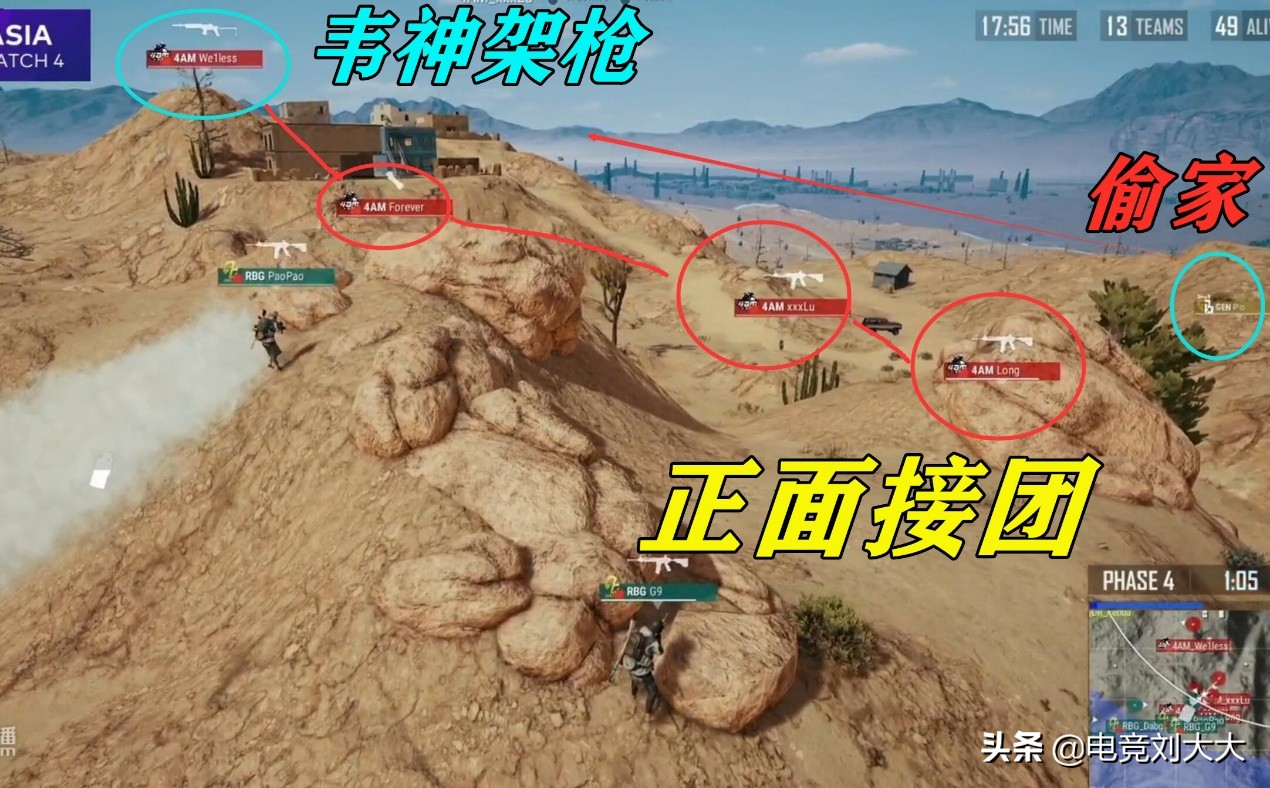 major看4am吃鸡,msjoy评价春季赛4am