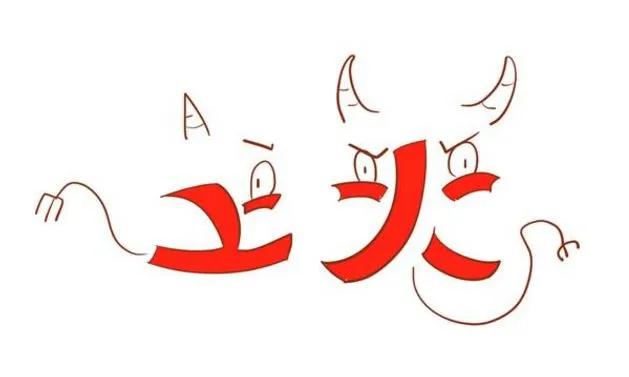 眼分泌物多是怎么回事,眼分泌物很多用什么药