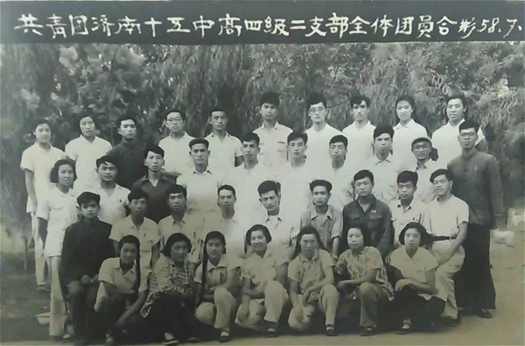 老照片同学集体合影,老学校合影