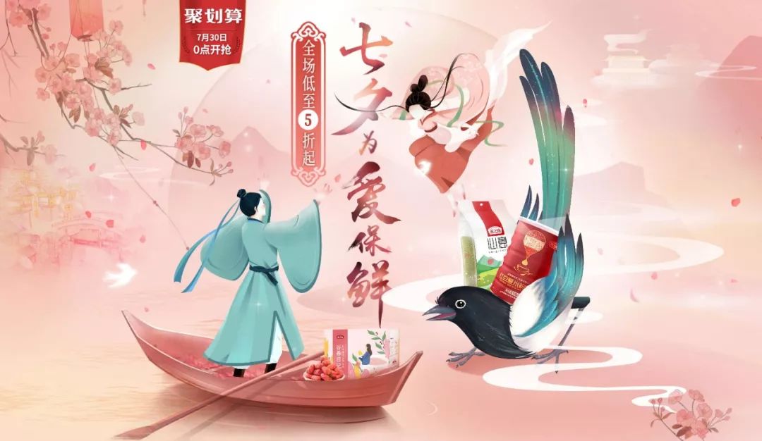 网页设计介绍自己,七夕惊喜网页设计