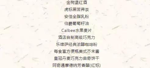 1688元月饼价格表,中秋礼盒月饼2398元