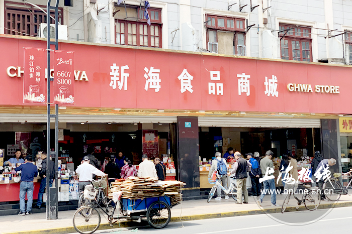 上海这家老字号南货店卖疯了价廉物美每一款都是心头爱