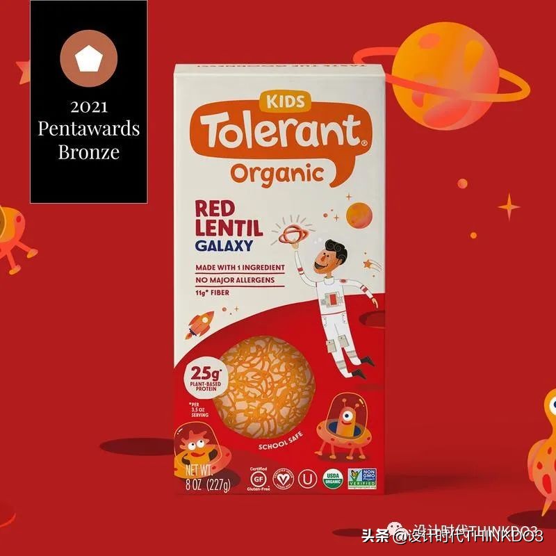 2019年全球包装设计奖,2019世界之星包装设计大奖